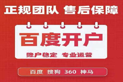 案例分享：SEM推广优化策略解析